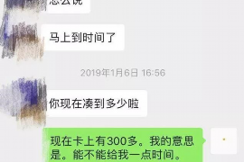 资兴专业讨债公司，追讨消失的老赖