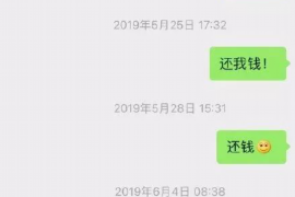 资兴遇到恶意拖欠？专业追讨公司帮您解决烦恼